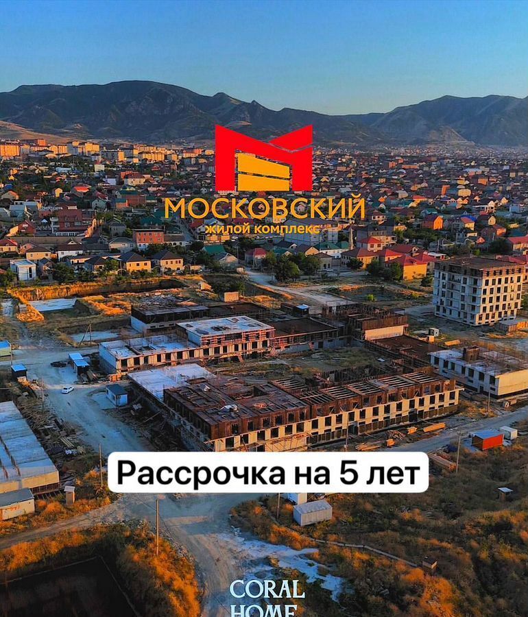 квартира г Махачкала р-н Кировский ул Мартовская фото 15