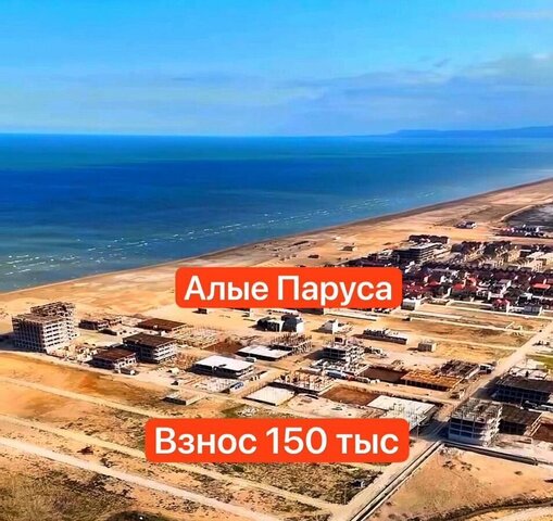 с Манаскент тер Турали 7-е, Каспийск фото