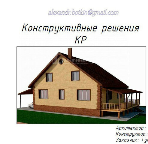 ул Свердлова 29 фото
