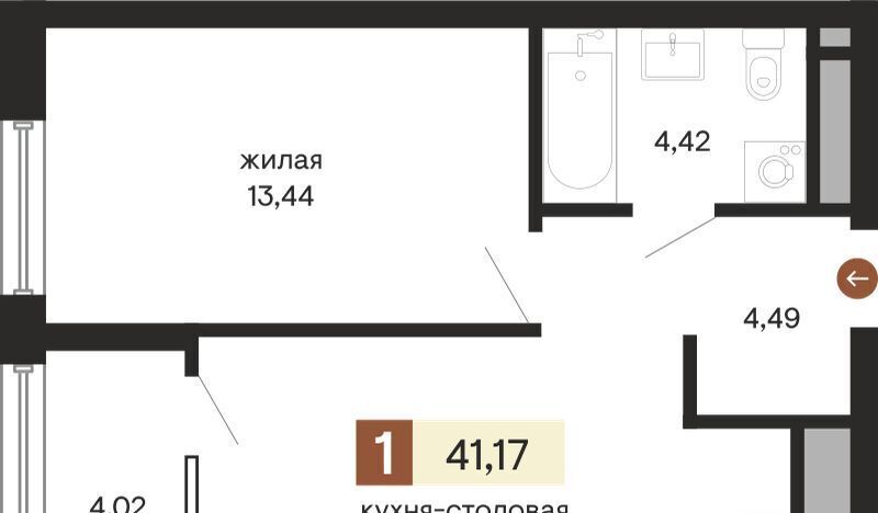 квартира г Екатеринбург Геологическая пл Куйбышева 100 фото 1
