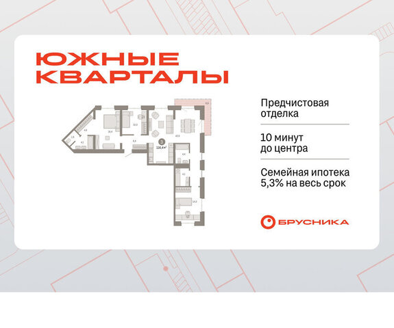 Чкаловская ул Советских женщин фото