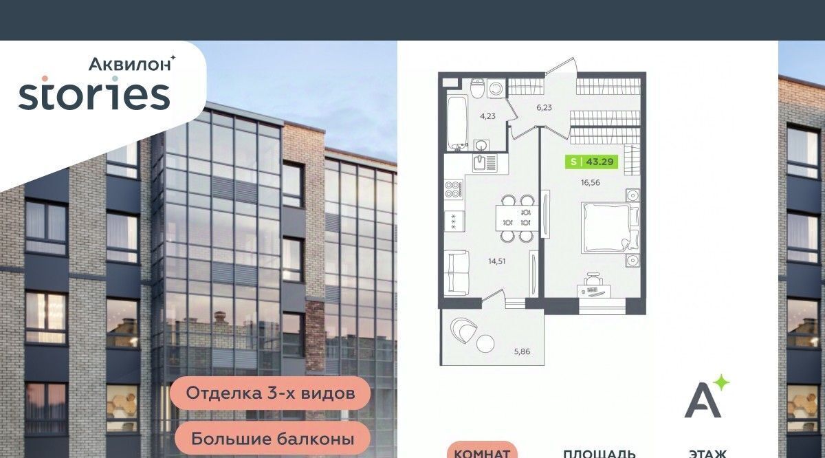 квартира р-н Всеволожский г Кудрово ул Солнечная 4 Проспект Большевиков, Заневское городское поселение фото 1