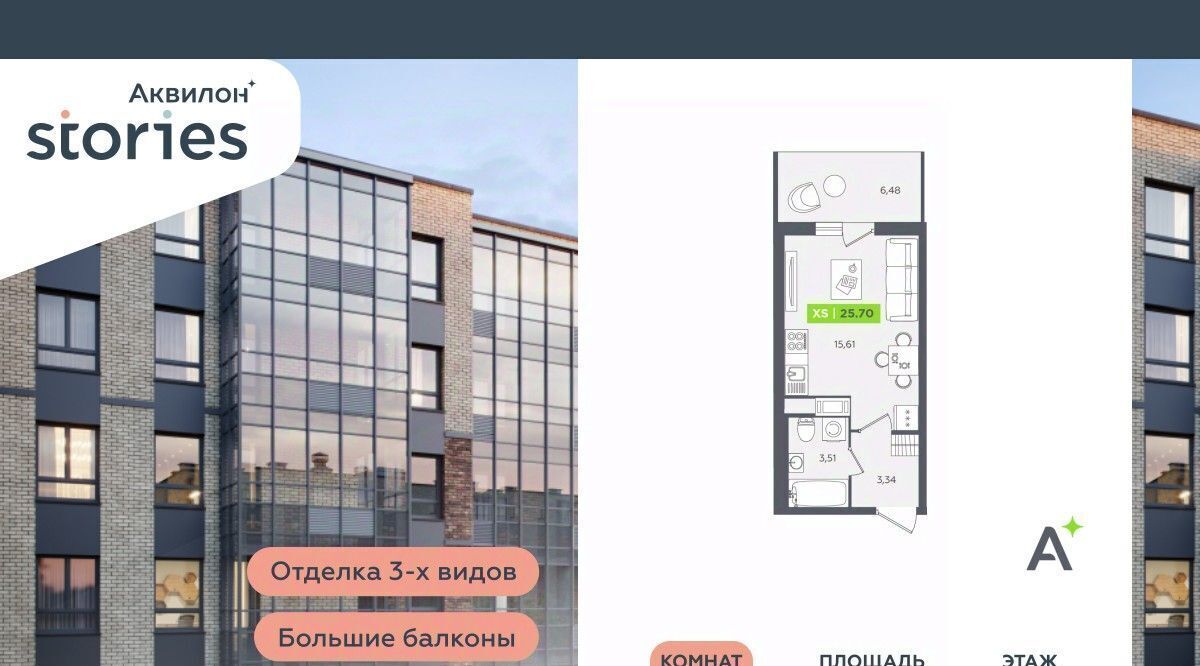 квартира р-н Всеволожский г Кудрово ул Солнечная 4 Ладожская, Заневское городское поселение фото 1