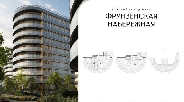 метро Парк культуры дом 30 фото