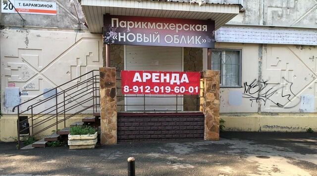 свободного назначения р-н Устиновский ул им Татьяны Барамзиной 20 фото