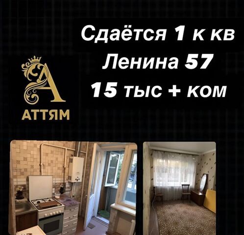 квартира дом 57 фото