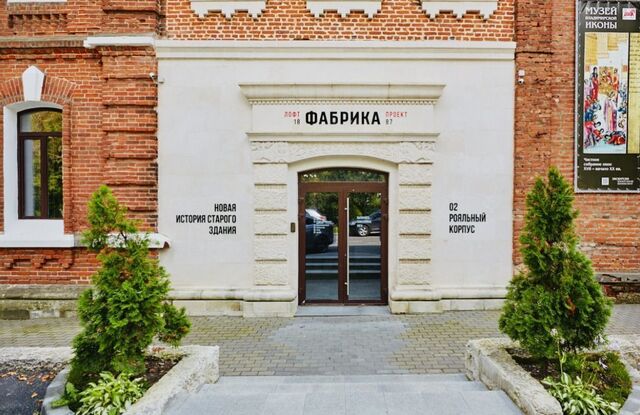 офис р-н Октябрьский ул Сакко и Ванцетти 50 фото