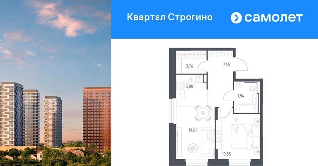 метро Мякинино ЖК «Квартал Строгино» к 2, Московская область, Красногорск фото