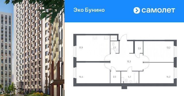 метро Бунинская аллея Эко Бунино жилой комплекс, 15 фото
