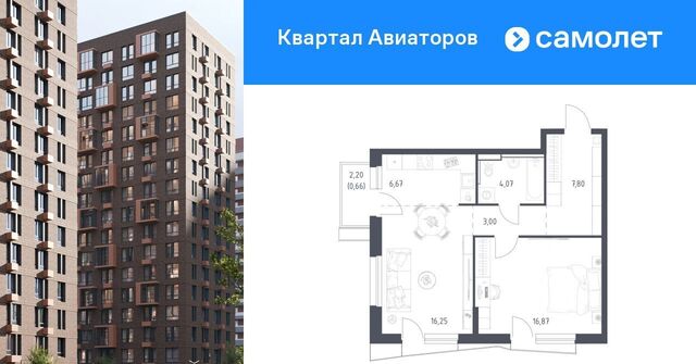 мкр Авиаторов ул Колдунова 1 Щёлковская фото