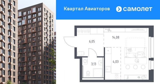 мкр Авиаторов ул Колдунова 1 Щёлковская фото
