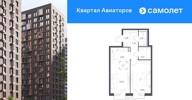 мкр Авиаторов ул Колдунова 1 Щёлковская фото