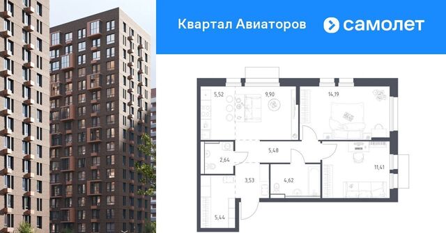мкр Авиаторов ул Колдунова 1 Щёлковская фото