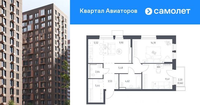 мкр Авиаторов ул Колдунова 1 Щёлковская фото