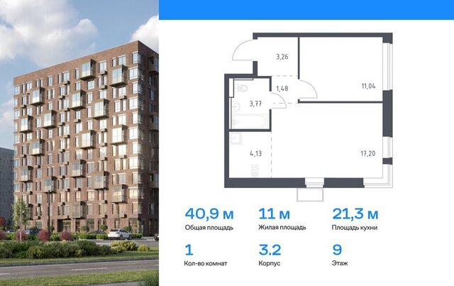 квартира п Квартал 2 Томилино, 1к 1, Жилино-1 фото