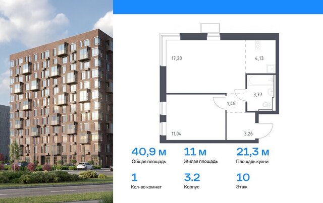 квартира п Квартал 2 Томилино, 1к 1, Жилино-1 фото
