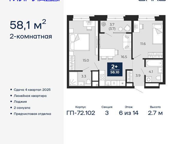 р-н Ленинский фото