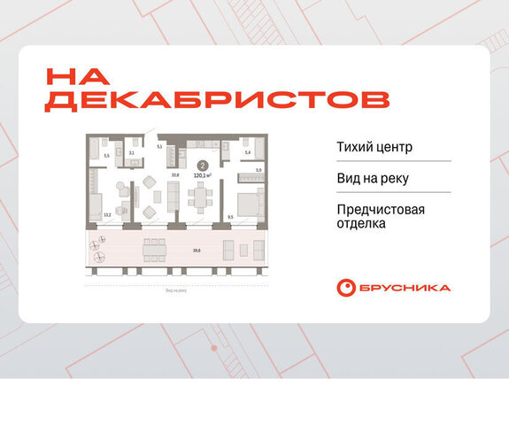 квартира Речной вокзал ул Зыряновская 53с фото