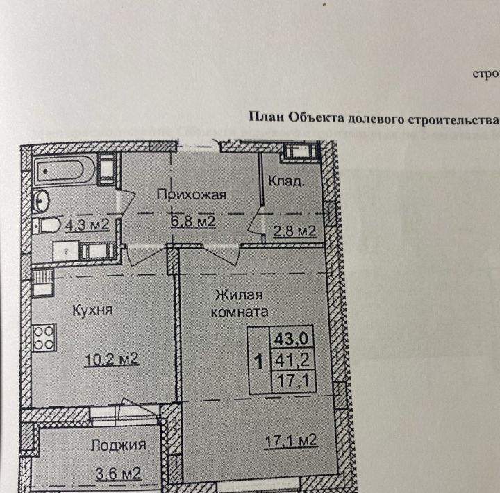 квартира г Нижний Новгород р-н Ленинский Заречная ул Радио 10 фото 5