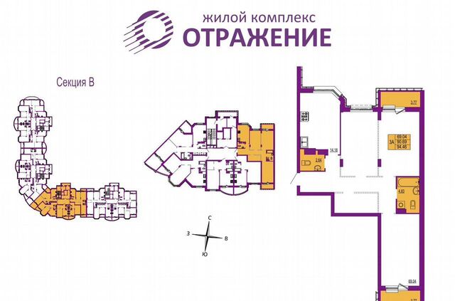 ул Горького 87 фото