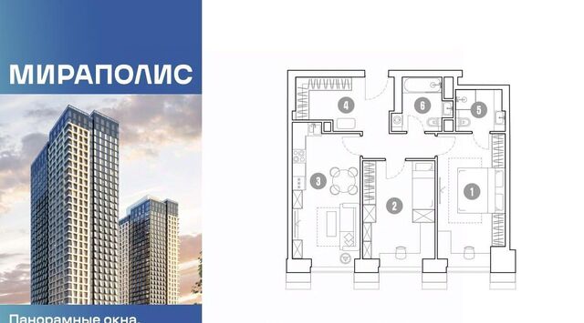метро Ростокино дом 222 фото