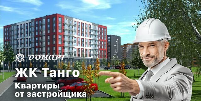 р-н Центральный ул Каблукова 1 фото
