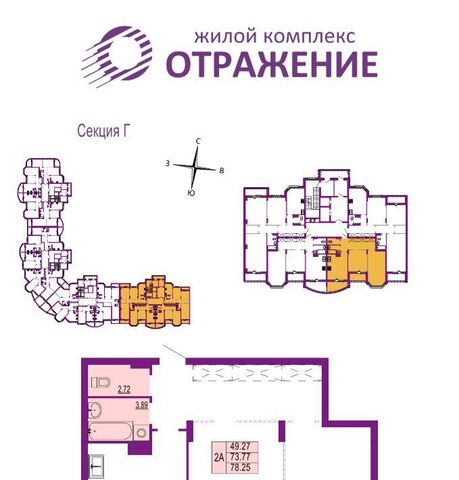 р-н Октябрьский ул Мира 5 фото