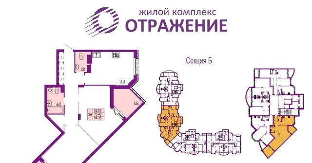 ул Мира 5 фото