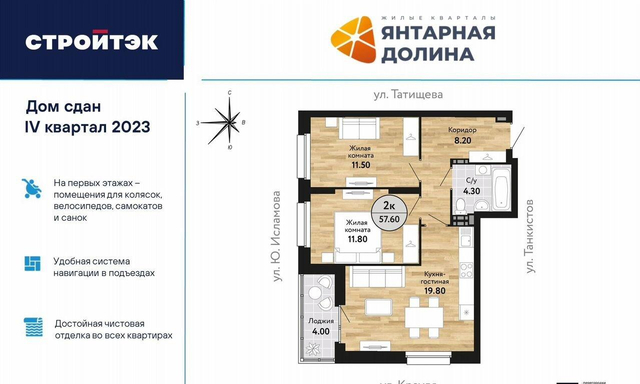 ВИЗ дом 170а м-н фото