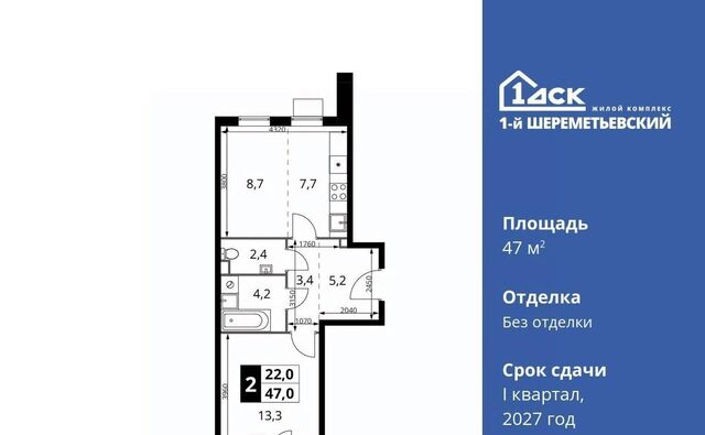 мкр Подрезково Подрезково, 1-й Шереметьевский жилой комплекс, к 3 фото