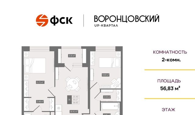 UP-квартал «Воронцовский» Девяткино фото UP-квартал «Воронцовский» Девяткино фото