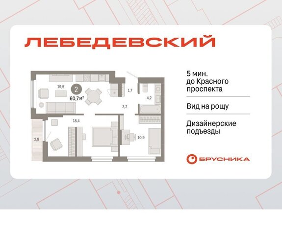 квартал № 5 Заельцовская Лебедевский, 1/3 фото