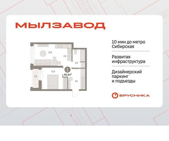 р-н Центральный Гагаринская ЖК Мылзавод фото