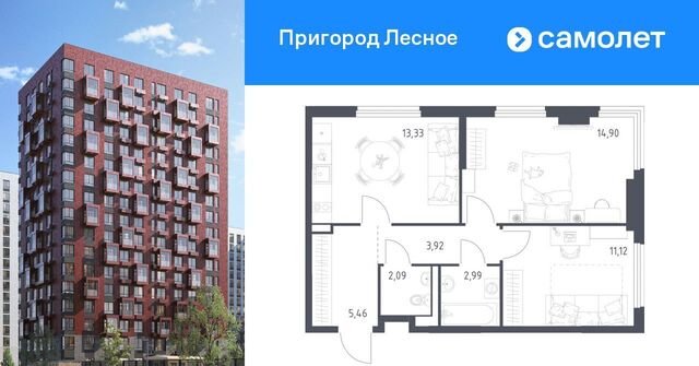 просп. Василия Мамрова, 4, Домодедовская фото