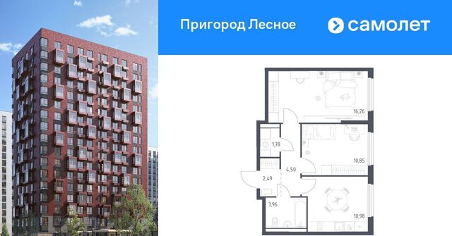 просп. Василия Мамрова, 4, Домодедовская фото