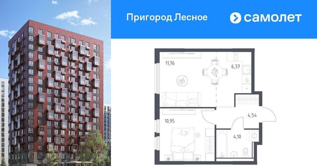 просп. Василия Мамрова, 4, Домодедовская фото