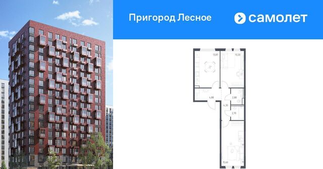 просп. Василия Мамрова, 4, Домодедовская фото