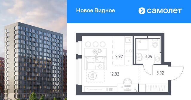 ЖК «Новое Видное» 17 Зябликово фото