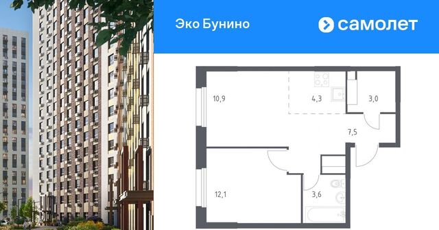метро Бунинская аллея Эко Бунино жилой комплекс, 15 фото