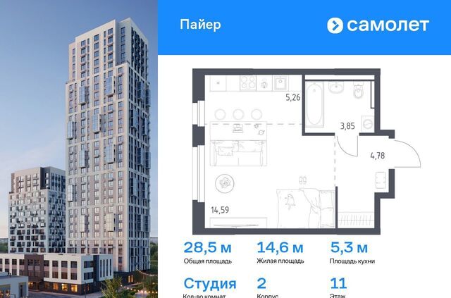 Уральская ул Летчиков 1 фото