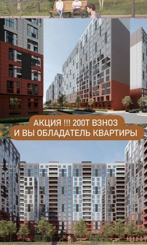 квартира р-н Кировский ул Даганова 139 Кировский внутригородской район фото