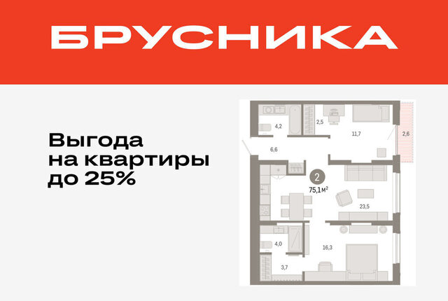 ЖК «Октябрьский на Туре» фото