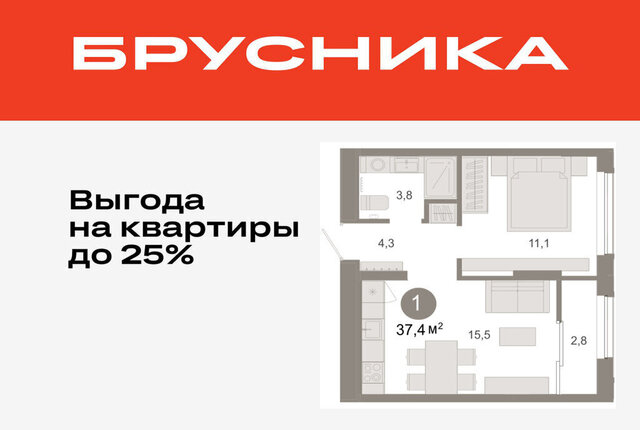 ЖК «Октябрьский на Туре» фото