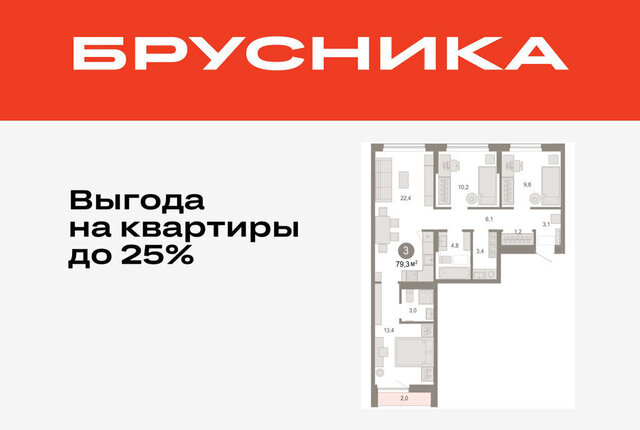 ЖК «Октябрьский на Туре» фото