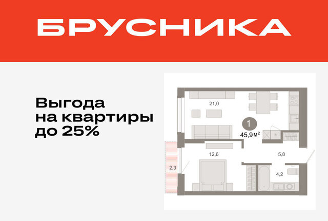 ЖК «Октябрьский на Туре» фото