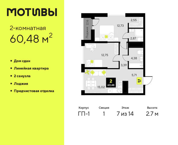 дом 9 фото