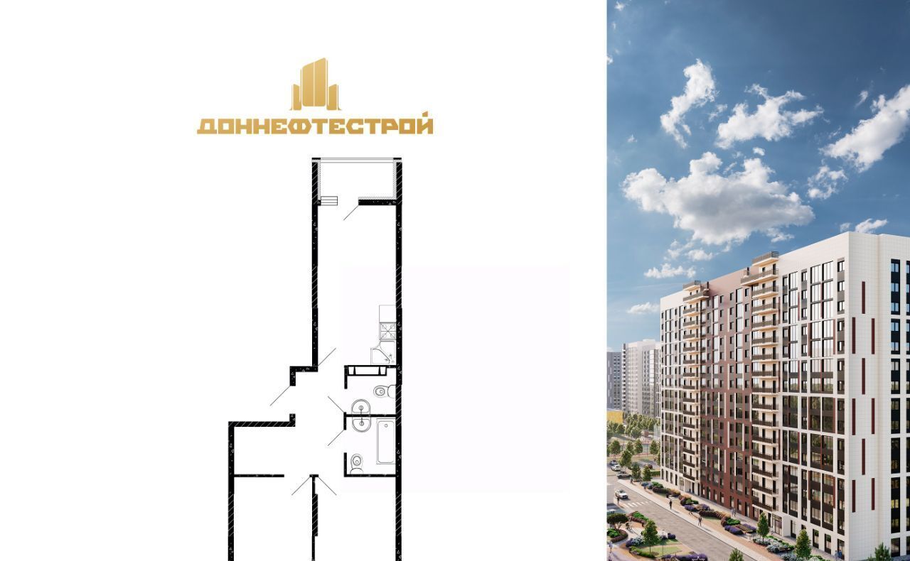 квартира р-н Аксайский г Аксай фото 1