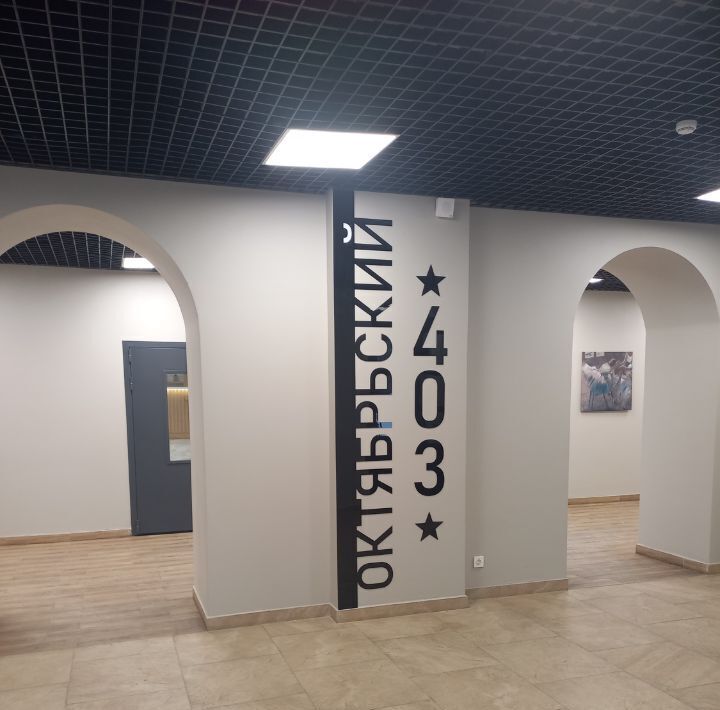 квартира г Люберцы микрорайон Панки пр-кт Октябрьский 403 фото 47