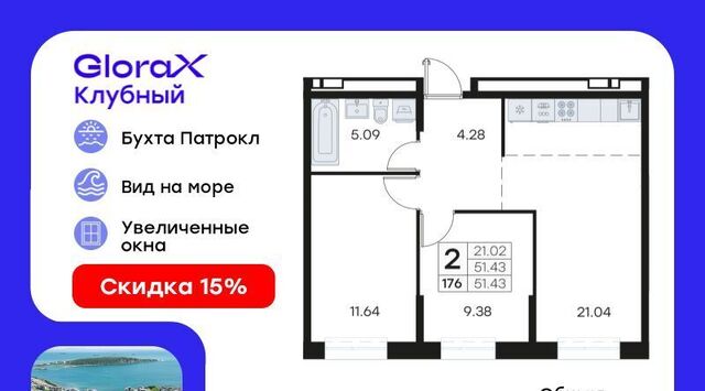 р-н Первомайский ЖК «Клуб 25» 1 фото