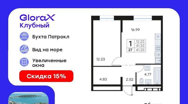 р-н Первомайский 1 фото